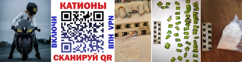 Codein Ярцево