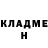 ГЕРОИН VHQ Iarley Ramos
