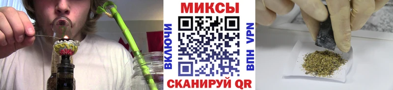 Бутират 1.4BDO  Купить где  Ярцево 