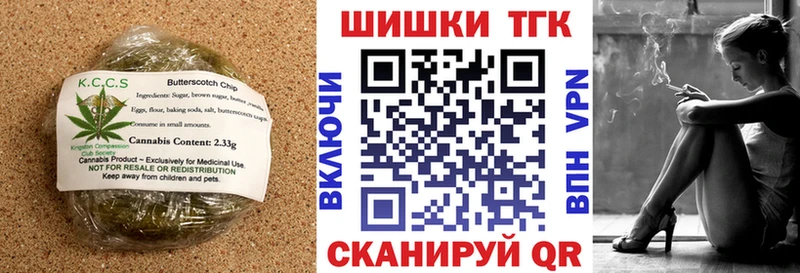Купить где  Ярцево  Cannafood конопля 