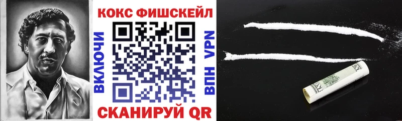 КОКАИН VHQ Ярцево