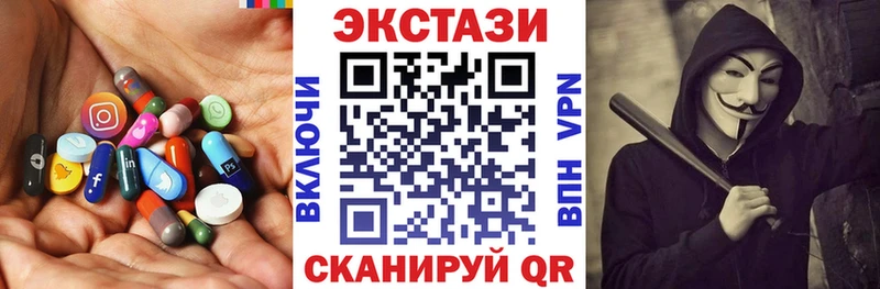 Купить закладки  Ярцево  Ecstasy ешки 
