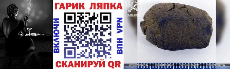 Купить закладки  Ярцево  Гашиш гашик 