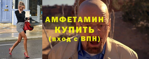 мет Красноперекопск