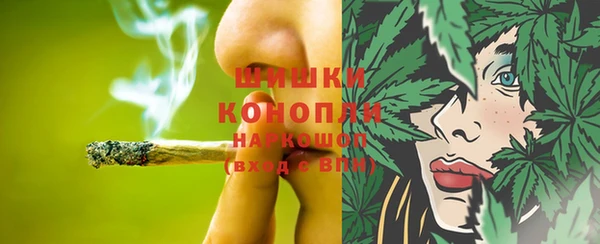 мет Красноперекопск