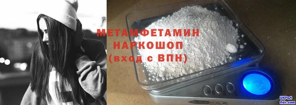 первитин Краснотурьинск