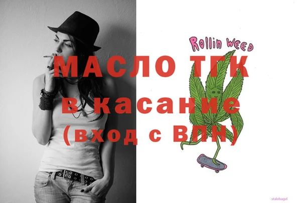 марки lsd Краснослободск