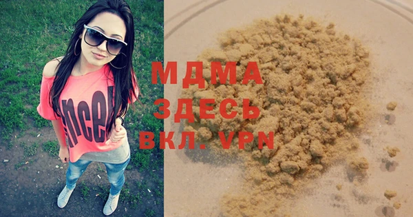 мет Красноперекопск