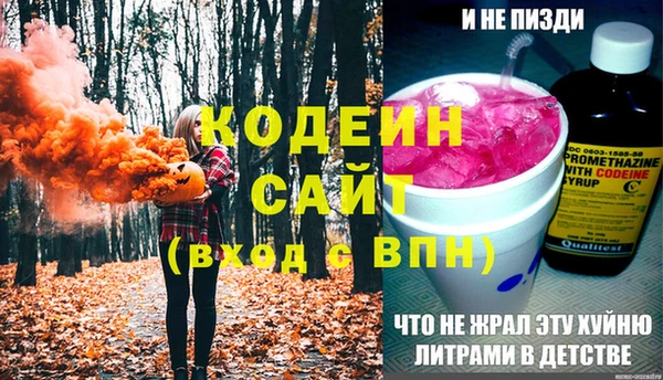 марки lsd Краснослободск