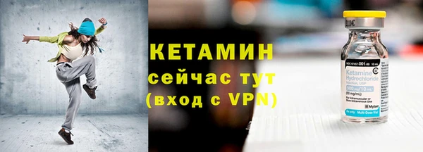 мет Красноперекопск