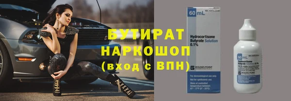 первитин Краснотурьинск