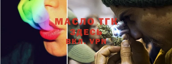 марки lsd Краснослободск