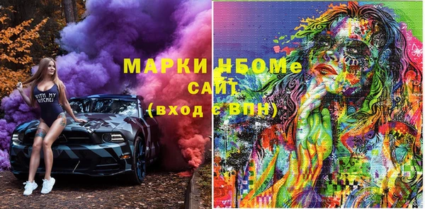 мет Красноперекопск