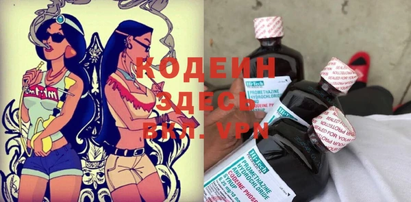 мет Красноперекопск