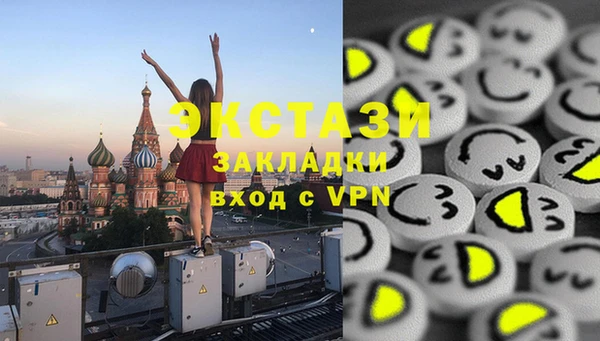 марки lsd Краснослободск