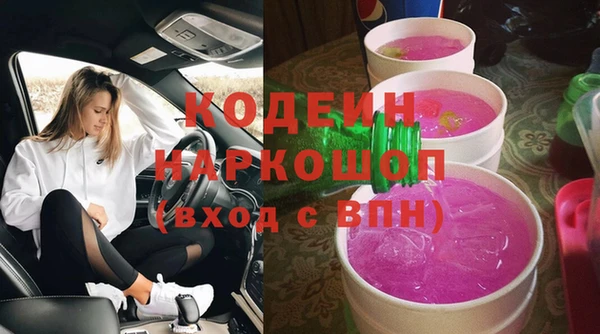 марки lsd Краснослободск