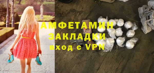 мет Красноперекопск