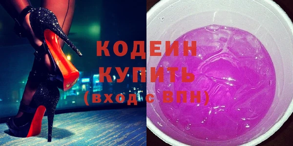 марки lsd Краснослободск