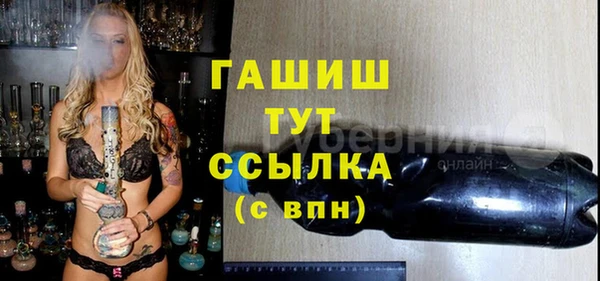 первитин Краснотурьинск