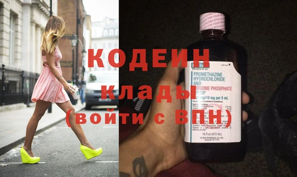 первитин Краснотурьинск