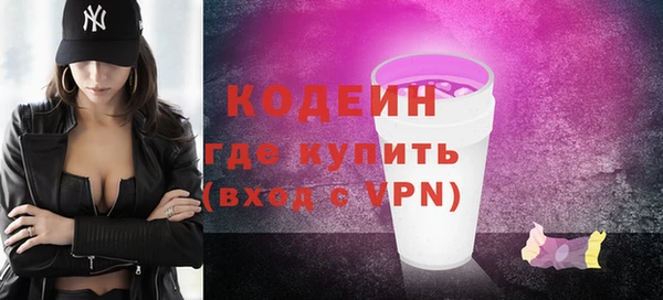 мет Красноперекопск