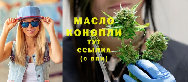 мет Красноперекопск