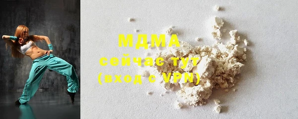 марки lsd Краснослободск