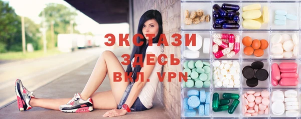 мет Красноперекопск