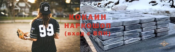 мет Красноперекопск