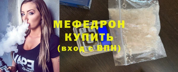 мет Красноперекопск