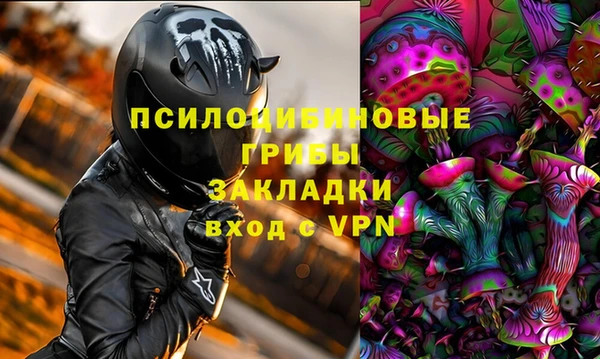 мет Красноперекопск