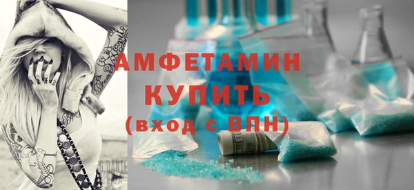 марки lsd Краснослободск