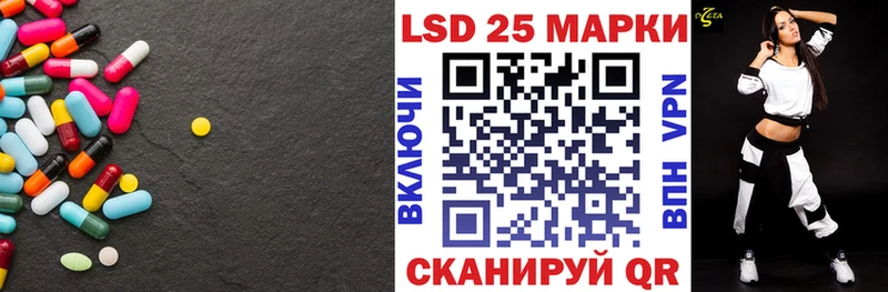 ЛСД экстази ecstasy Ярцево
