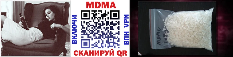 Купить Ярцево MDMA молли