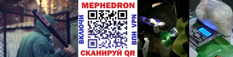 Купить где  Ярцево  МЯУ-МЯУ 4 MMC 