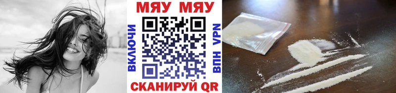 Мефедрон  Ярцево