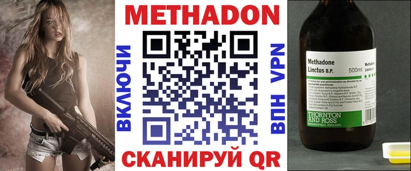 Купить  Ярцево  Метадон VHQ 