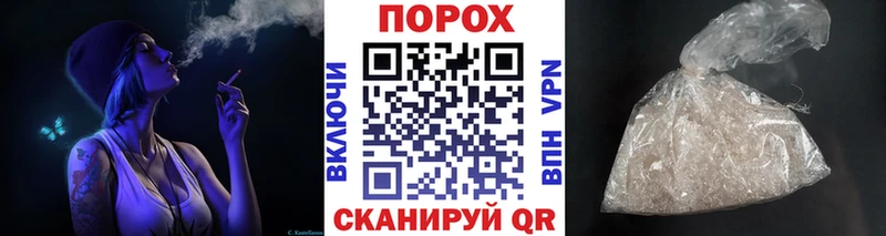 Купить  Ярцево  Метамфетамин Methamphetamine 