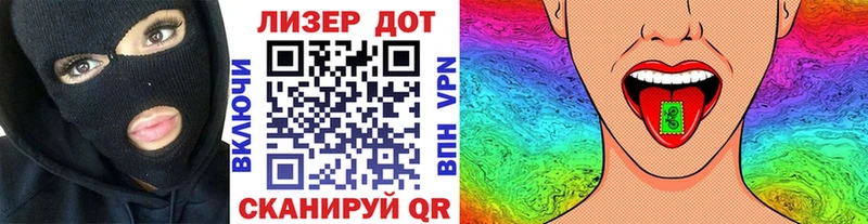 Купить  Ярцево  Марки N-bome 1500мкг 