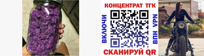 Дистиллят ТГК гашишное масло  Купить закладки  Ярцево 